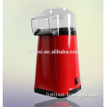 2014 most popular mini family use popcorn machine